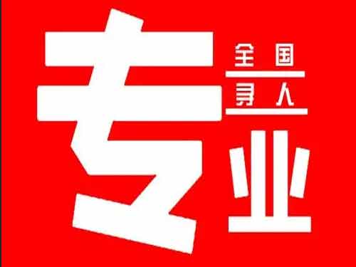 拉萨侦探调查如何找到可靠的调查公司